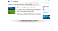 Desktop Screenshot of cnpinsurancegreece.com